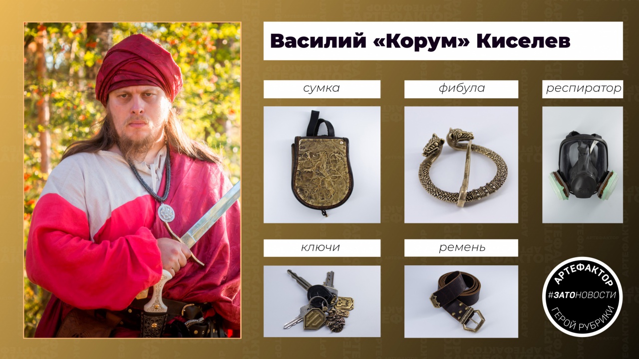 Киселев (1)(1).jpg